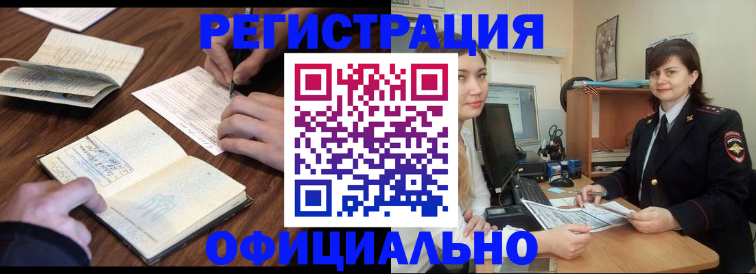 регистрация для школы в Нижнем Новгороде