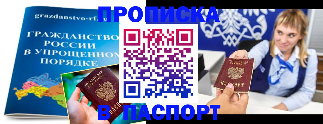 найти адрес прописки в Нижнем Новгороде