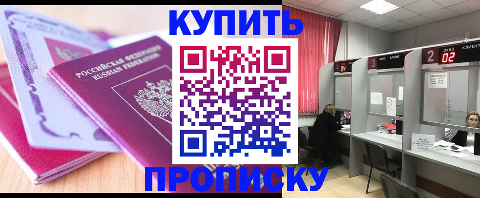 пропишу в квартире в Нижнем Новгороде